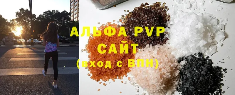 как найти   Вязники  APVP СК 