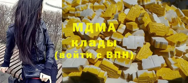 MDMA VHQ  Вязники 