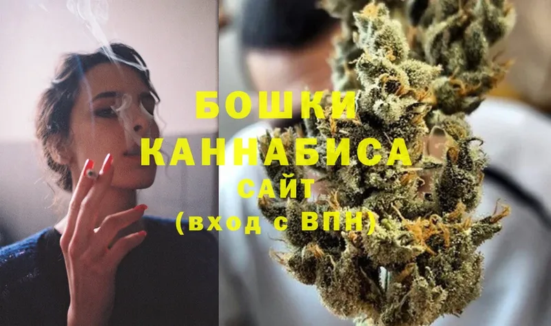 где можно купить наркотик  Вязники  Бошки Шишки Ganja 